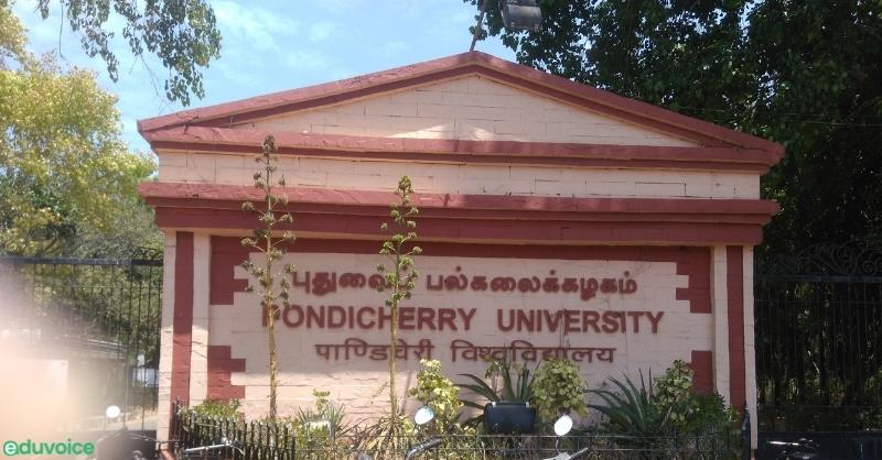 Pondicherry University: Amit Shah To Lay Foundation Stone Of 3 Academic Buildings On April 24