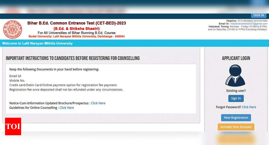 Bihar BEd CET Admit Card 2023: Bihar BEd CET Admit Card 2023 Released ...