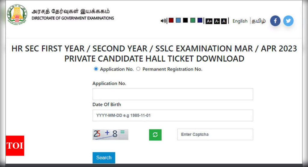 TN SSLC Hall Ticket 2023 to be released today on dge.tn.gov.in; download here