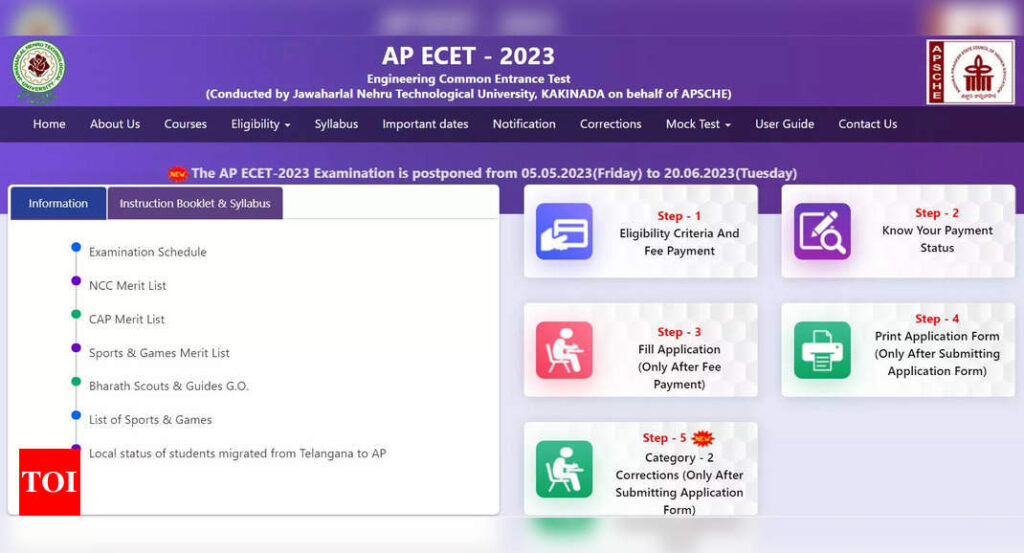 AP ECET 2023 Exam Postponed: AP ECET 2023 exam postponed, check revised schedule here