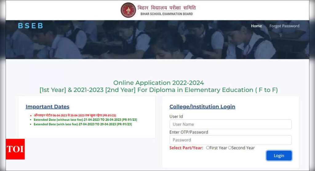 BSEB Bihar D.El.Ed application extended to April 26, apply here