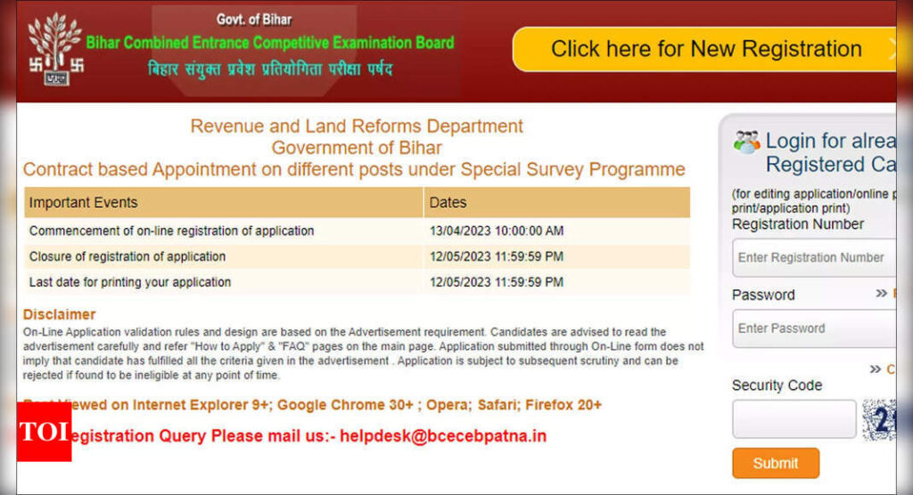 Bihar AMIN Recruitment 2023: Bihar DLRS Recruitment 2023: Application for 10,101 posts reopened, apply here