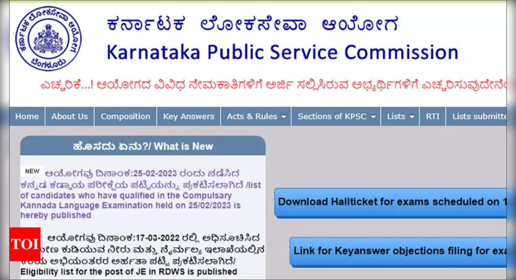 KPSC releases Kannada Compulsory Exam 2023 results on kpsc.kar.nic.in; download here