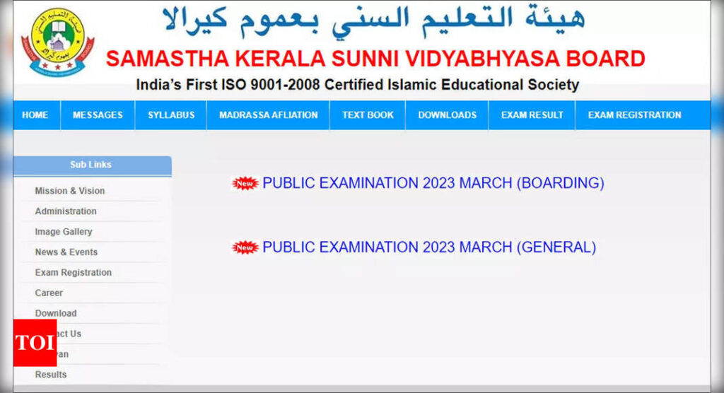 Kerala samastha exam result 2023 announced@ samastha.in; Direct link here