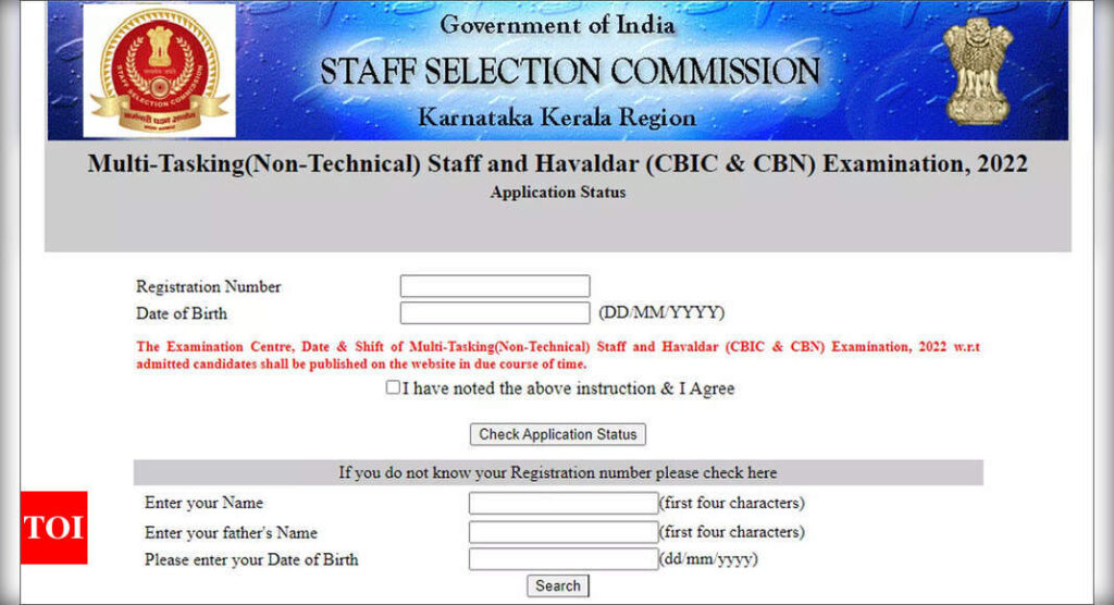 SSC MTS 2023: Admit Card to be released soon, download city slip here