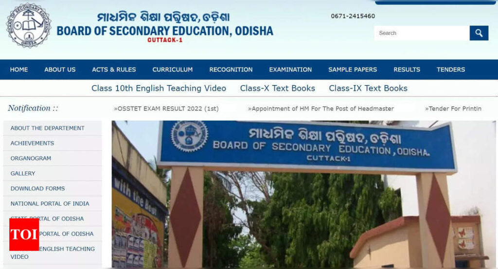 BSE Odisha Matric result 2023: How to check Odisha Class 10 results at orissaresults.nic.in?
