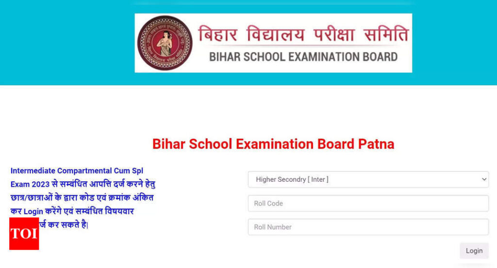 BSEB 12th Supplementary Answer Key 2023 released on biharboardonline.bihar.gov.in, download link here