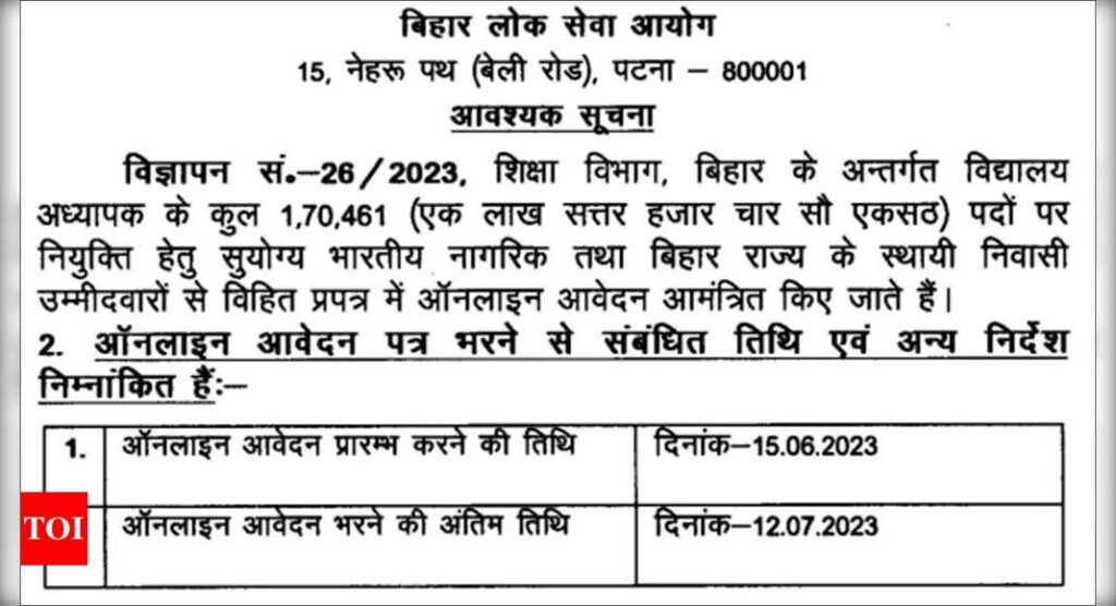 Bihar School Teacher Recruitment 2023: Notification for 1,70,461 vacancies released, application from June 15