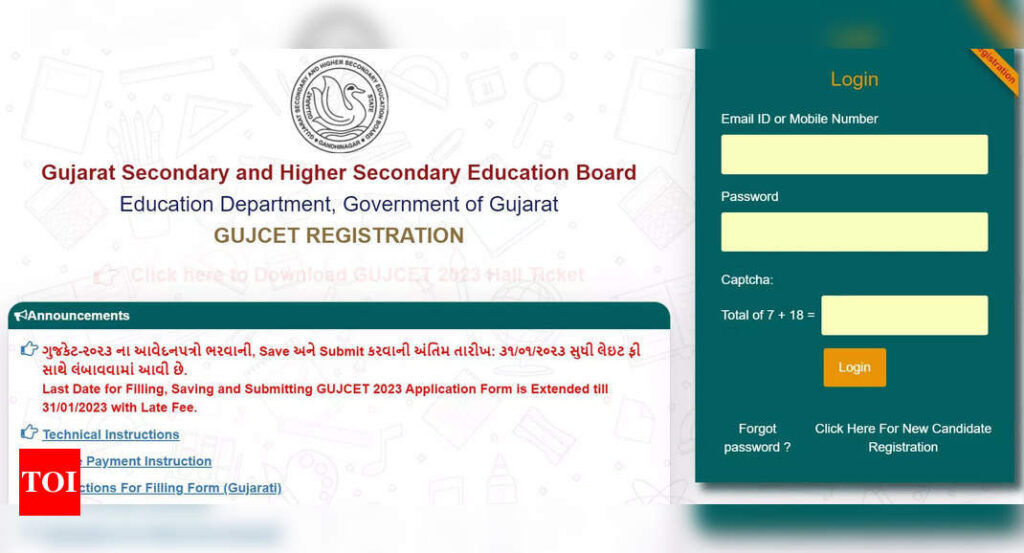 Gujarat GUJCET Result 2023 declared on gujcet.gseb.org, direct link here |