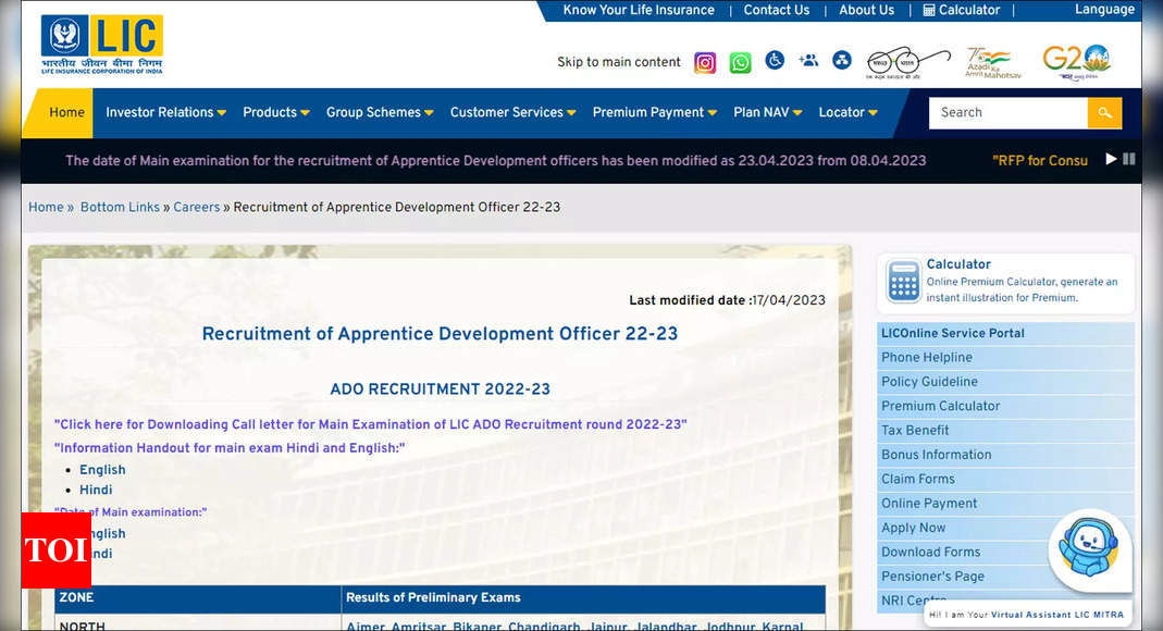 LIC ADO Mains Exam Result 2023: Expected Release Date Soon