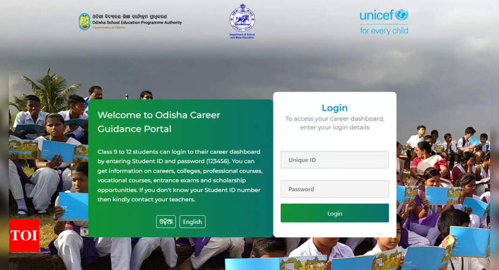 Odisha Class 11 Admission: SAMS Odisha opens online application process for Class 11 admissions