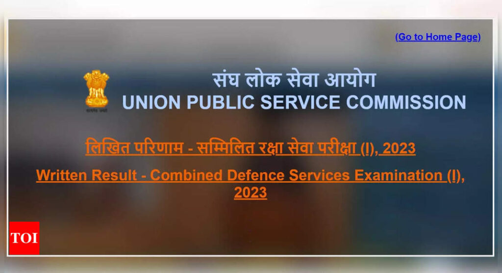 UPSC CDS 1 Result 2023: UPSC CDS 1 Result 2023 announced at upsc.gov.in; Direct link here