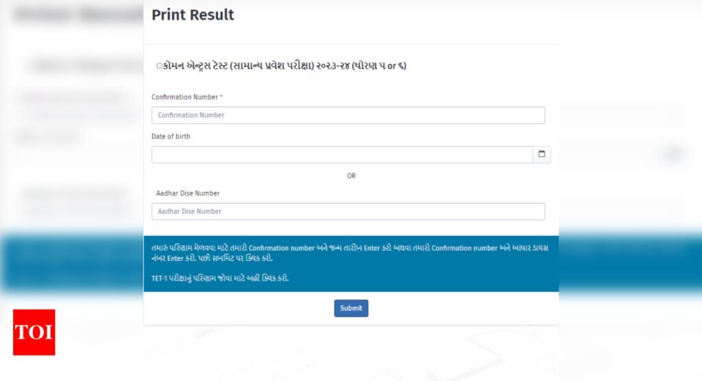 Gujarat TAT Result 2023: Gujarat TAT Result 2023 announced @ sebexam.org; Direct link here