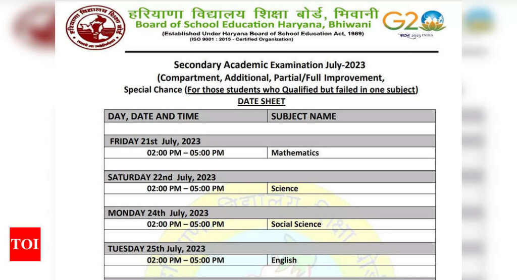 HBSE 10th, 12th Compartment Exam 2023 timetable released, exam begins July 20