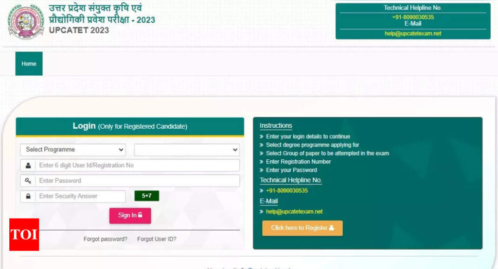 UPCATET 2023 Result announced on upcatetexam.net, direct link to download