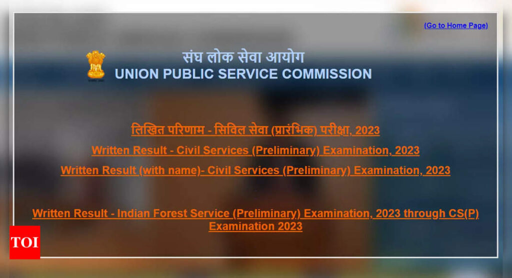 UPSC Prelims Result 2023 announced @ upsc.gov.in; Direct link here