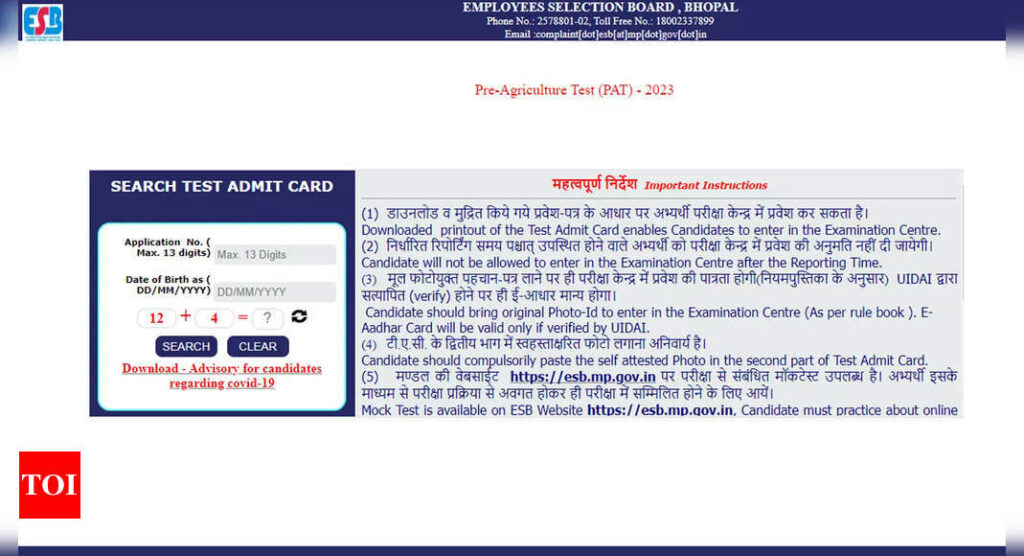 MP PAT Admit Card 2023 Released: Download here for Madhya Pradesh Pre Agriculture Test