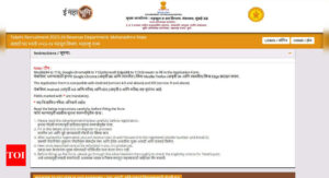 Maharashtra Talathi Bharti 2023: Apply now for 4644 vacancies, deadline July 17