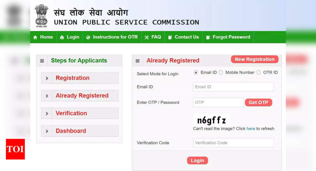 UPSC Mains DAF 2023 form released on upsc.gov.in, here's direct link